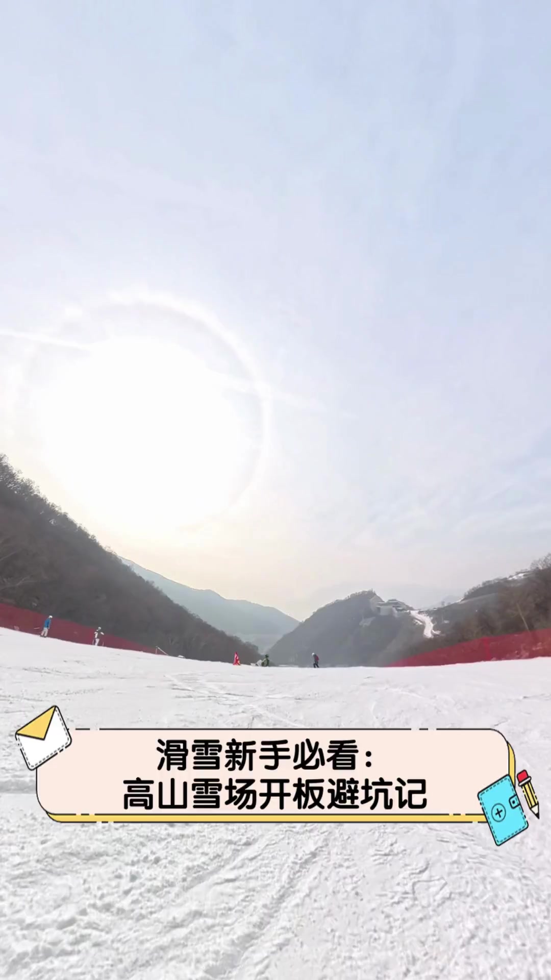 kaiyun.com-迷你高山滑雪节，地面雪景的奇幻体验