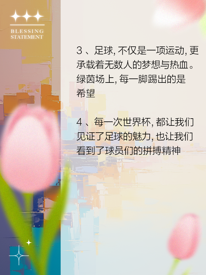 开云官网登录-关于健康足球理念深入人心，校园体育生活面貌持续改善的信息