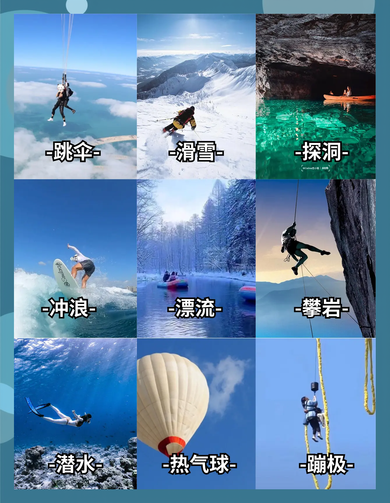 野外生存运动：极限挑战新玩法的简单介绍