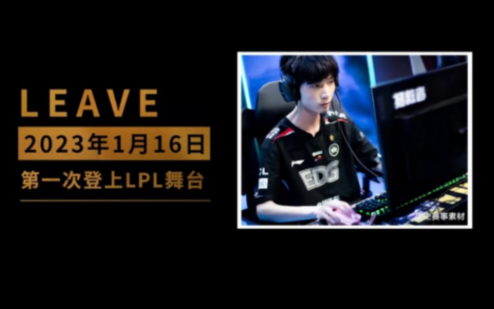 kaiyun-LPL战队选手韩服Rank：谁是Rank之王？的简单介绍