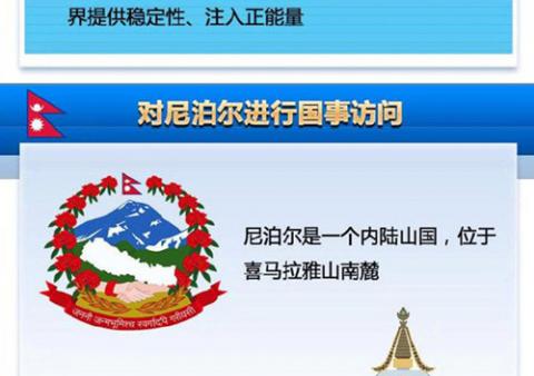 开云中国-中国足球国际合作合作项目增多，为行业注入新动力的简单介绍