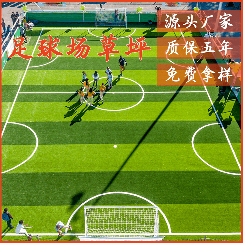 开云·体育全站登录地址-关于新远景：未来足球场馆将实现“绿色智慧+全智能管理”的信息