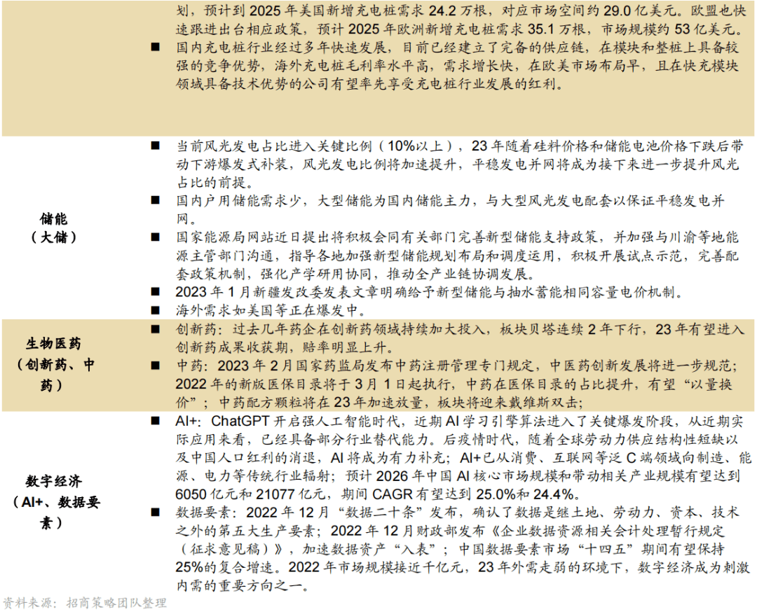 开云-【规则变化盘点】对运动员策略有哪些新影响？的简单介绍
