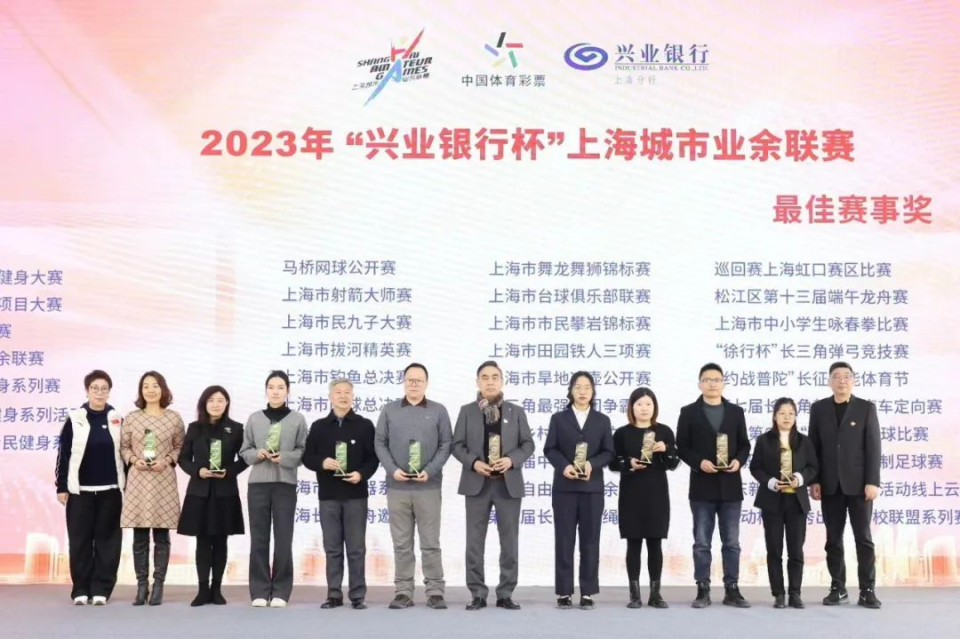 开云体育视频直播-关于最佳赛事组织奖：那些幕后功臣的故事的信息