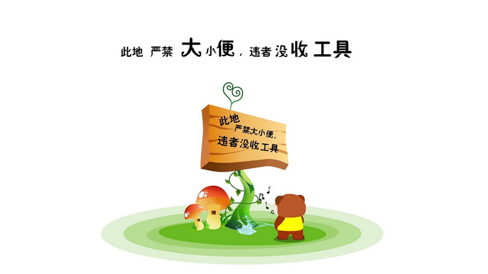 鹈鹕全队齐心协力，逐梦季后赛