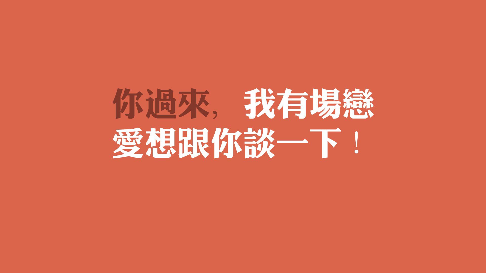 开云平台-曼联击败西汉姆，B费任意球世界波技惊四座，曼联bf